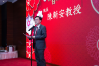 書院院長陳新安教授致辭